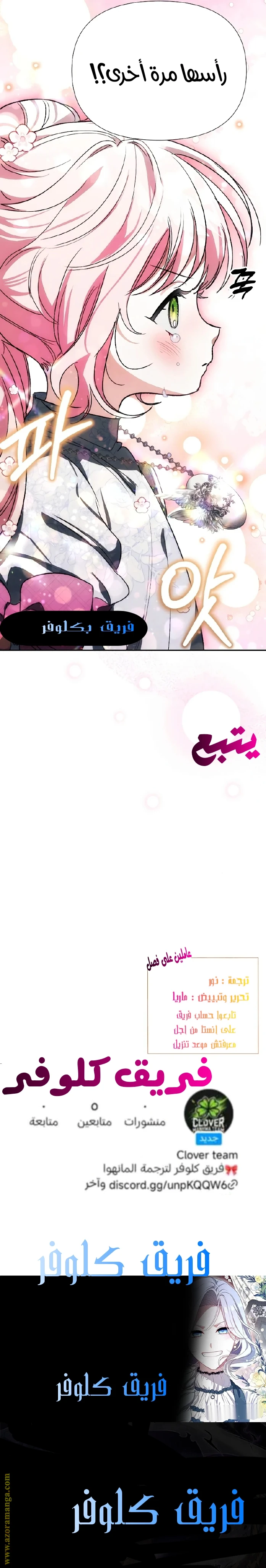 الصفحة 20