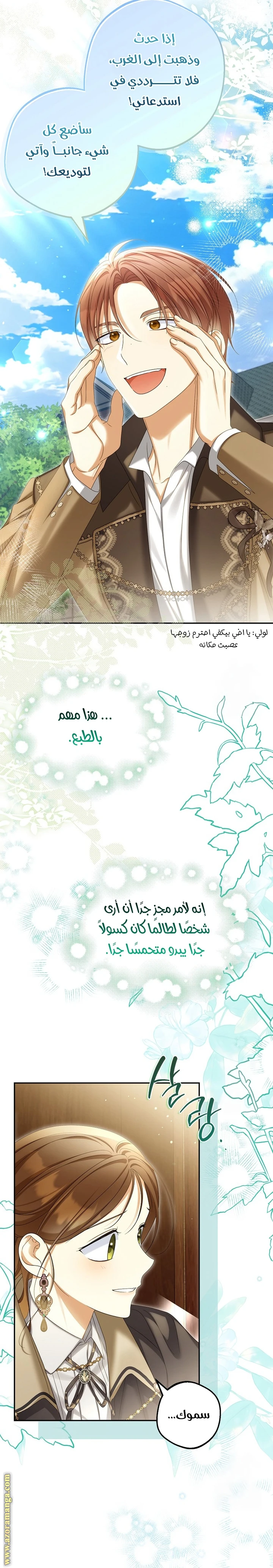 الصفحة 15