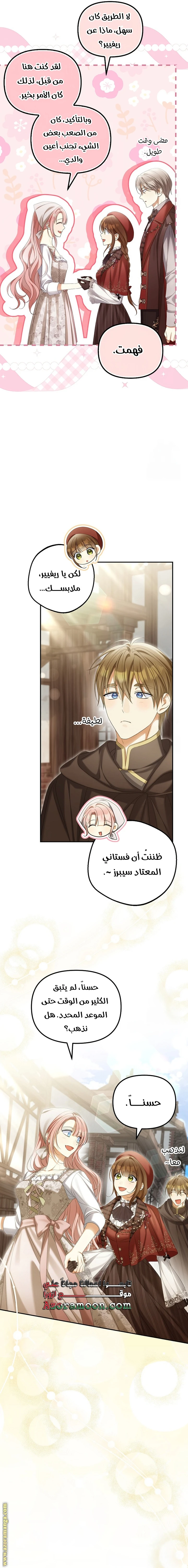 الصفحة 20