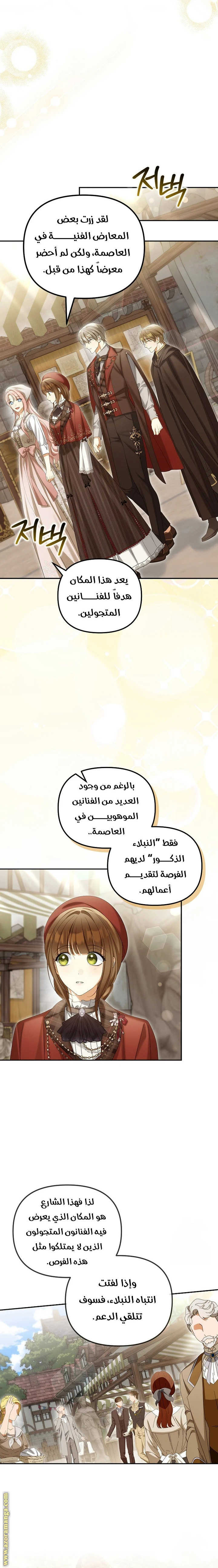 الصفحة 21