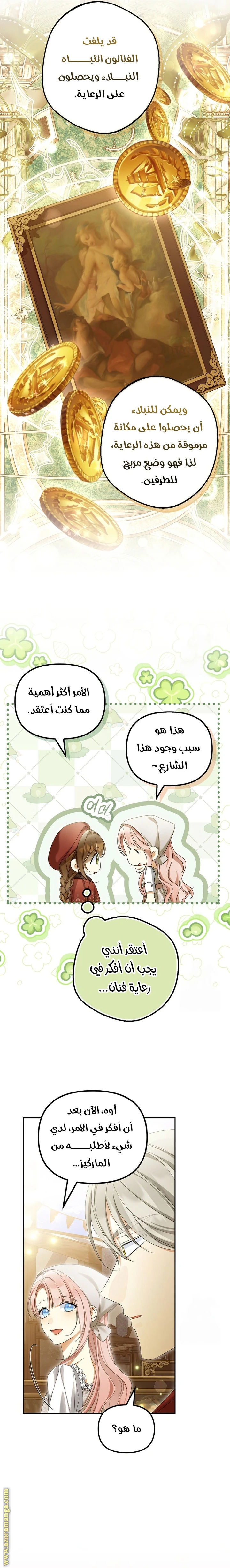 الصفحة 22