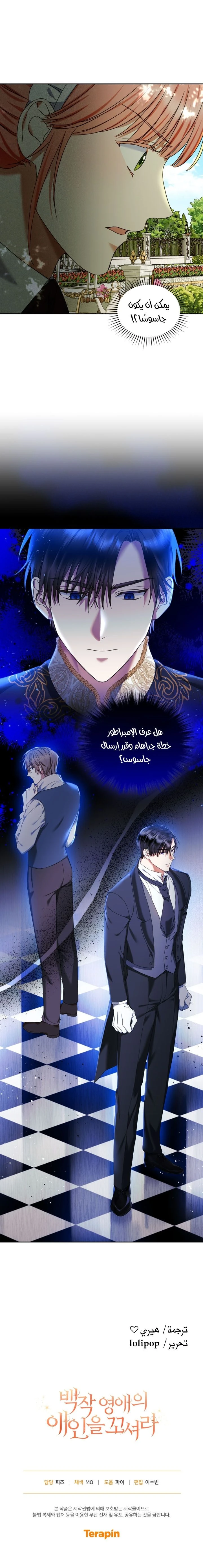 الصفحة 7