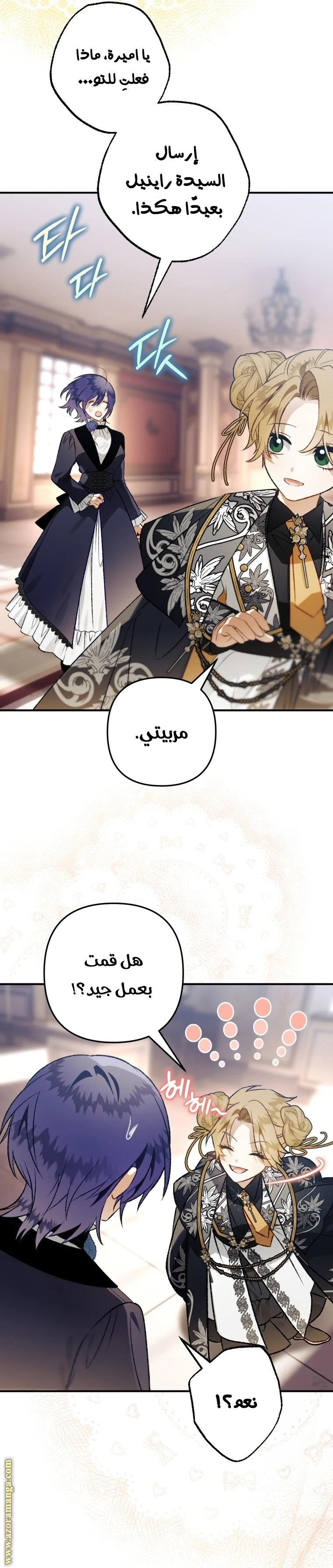 الصفحة 3