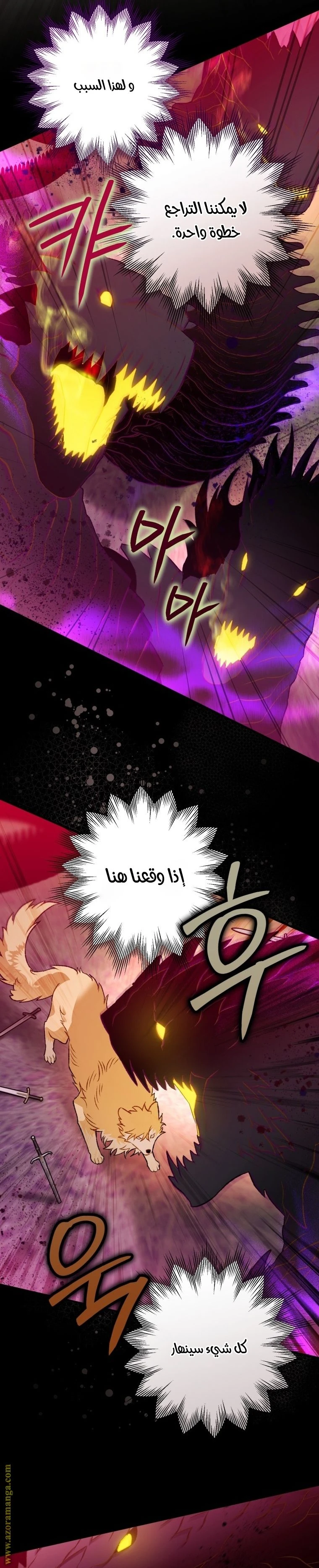 الصفحة 21