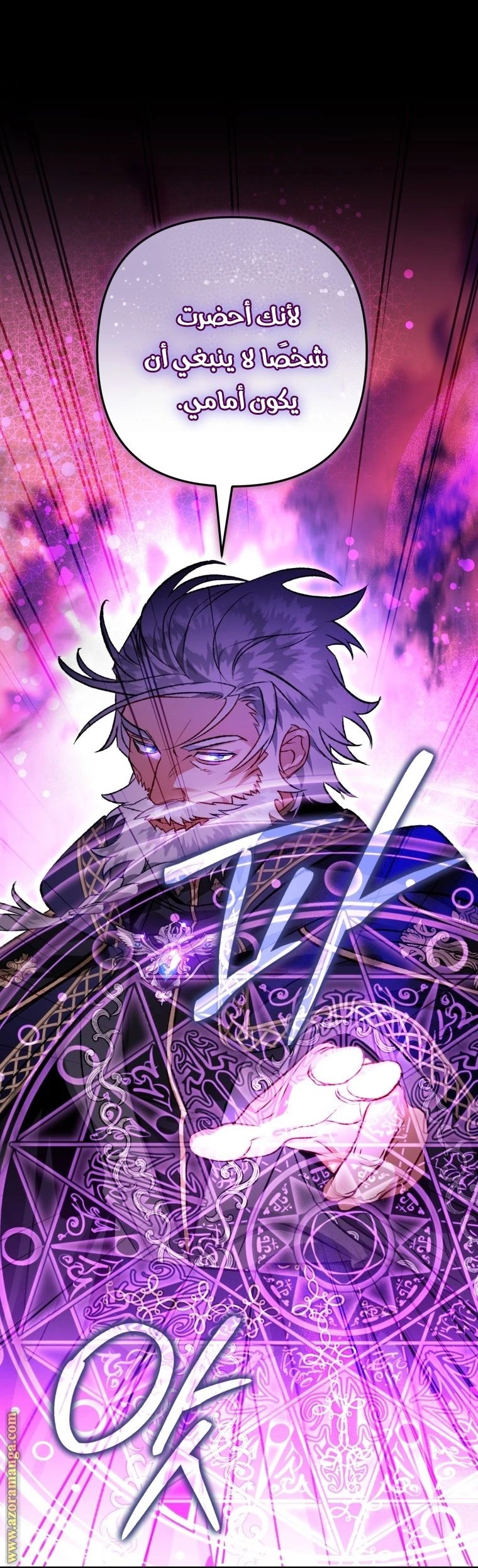 الصفحة 32