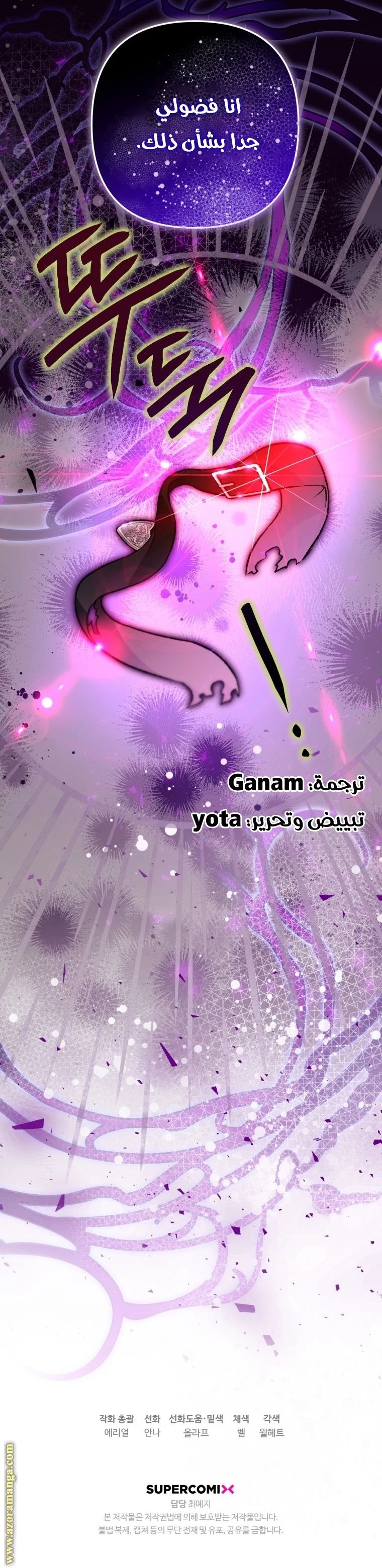 الصفحة 35