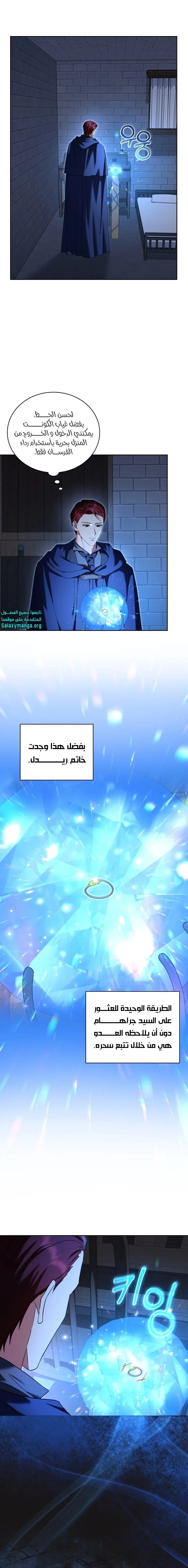 الصفحة 5
