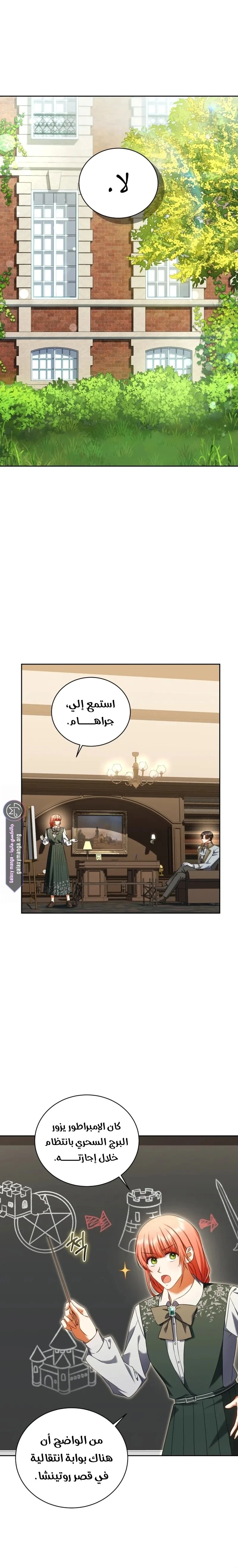 الصفحة 8