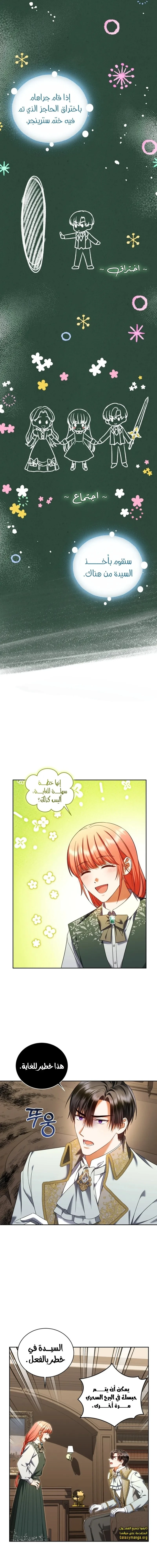الصفحة 10