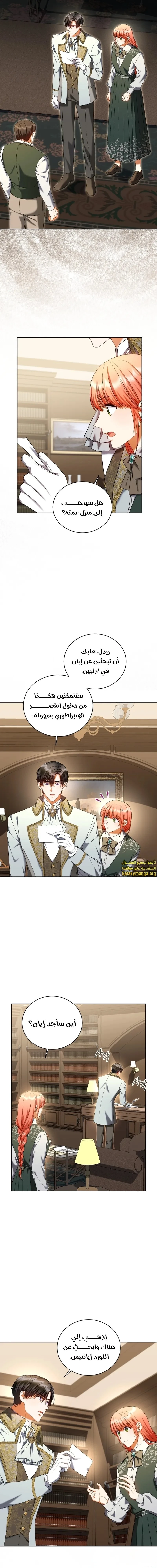 الصفحة 15