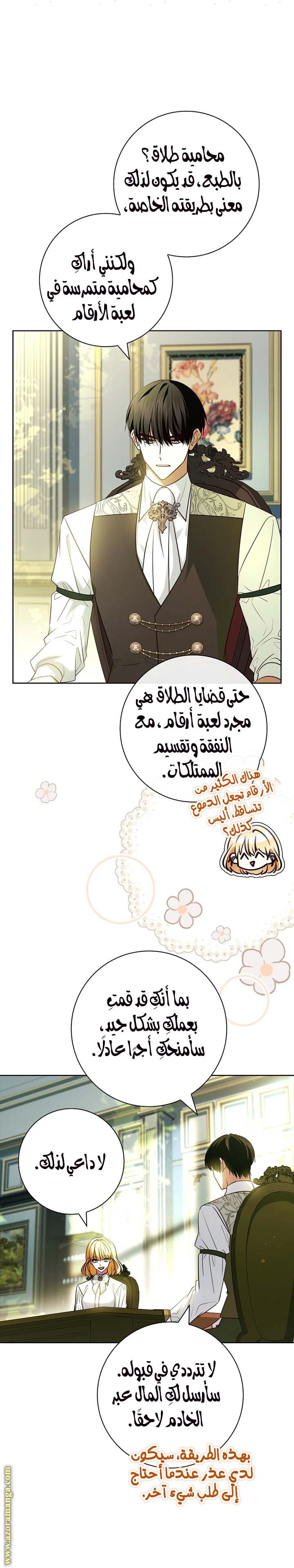 الصفحة 3