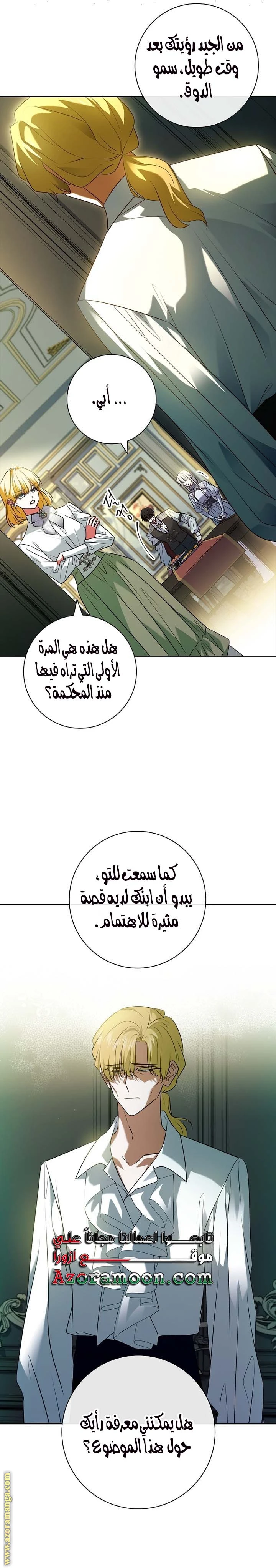 الصفحة 10