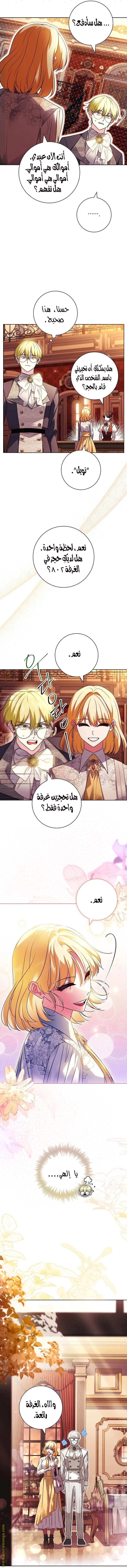 الصفحة 16