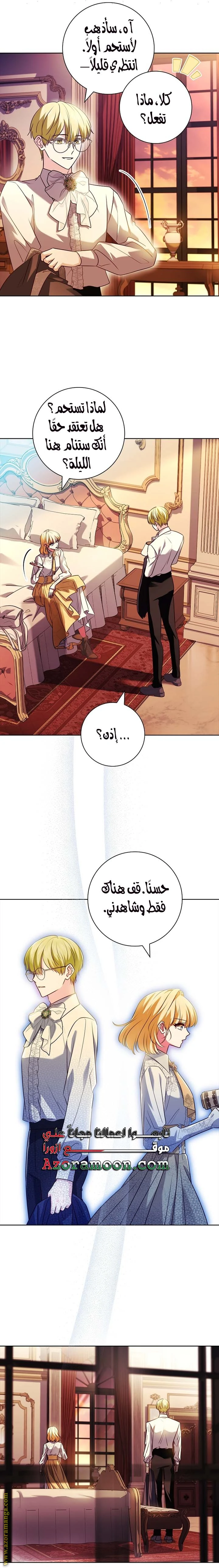 الصفحة 18