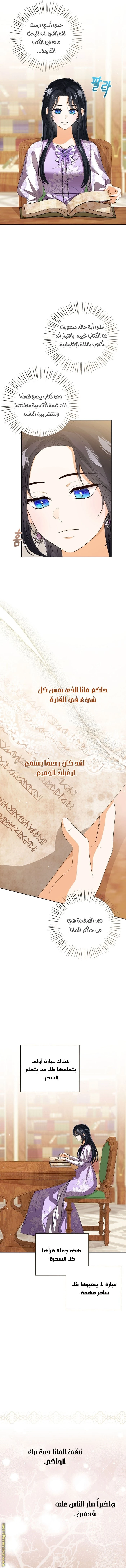 الصفحة 15