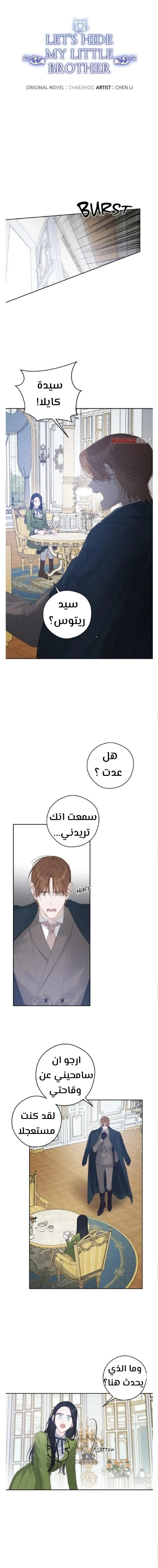 الصفحة 4