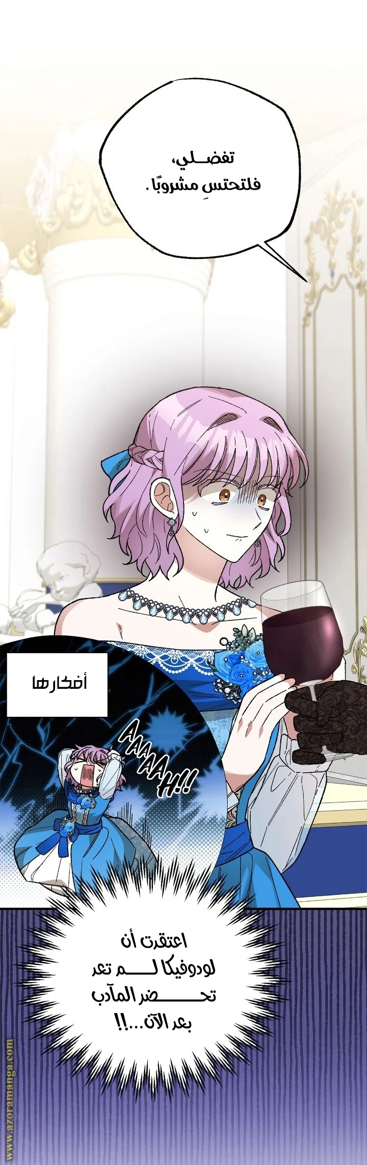 الصفحة 7
