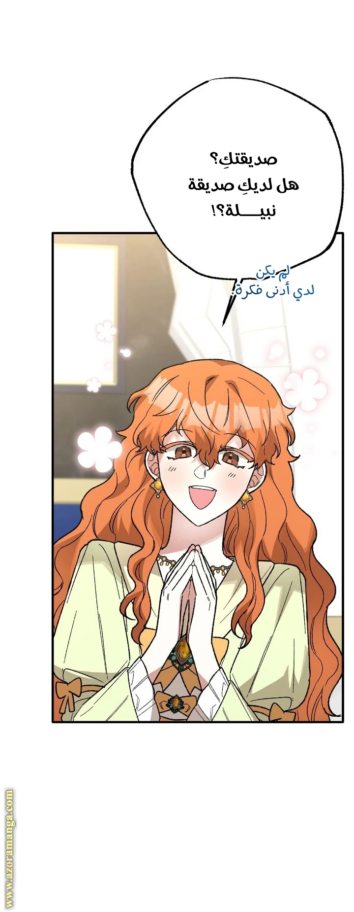 الصفحة 21