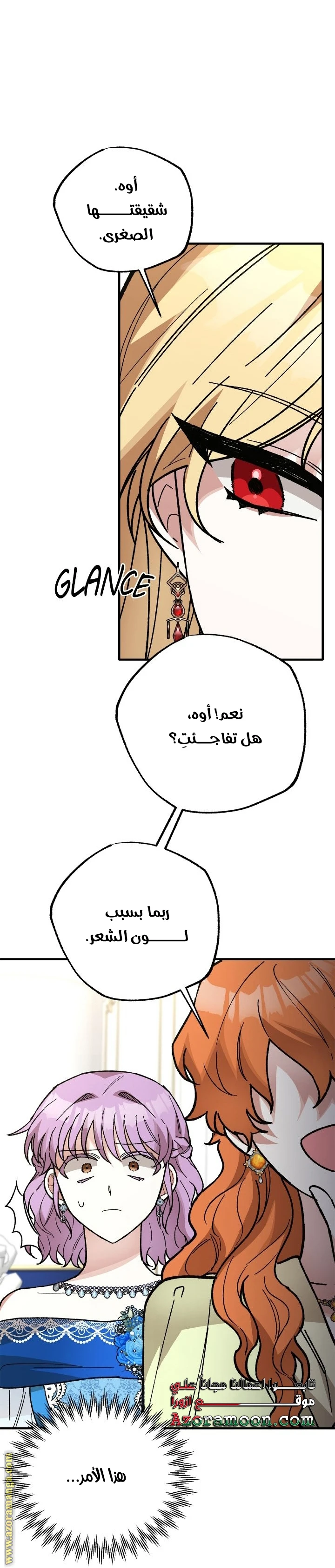 الصفحة 23