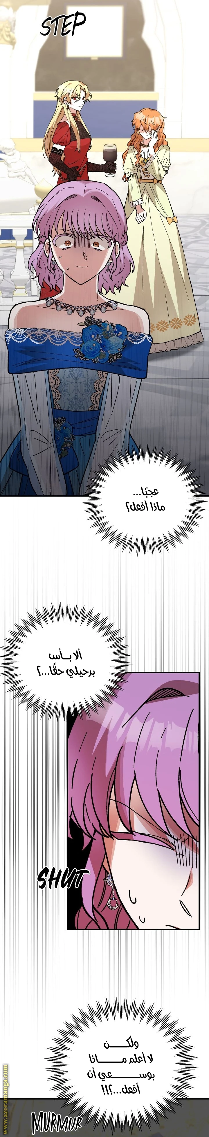 الصفحة 42