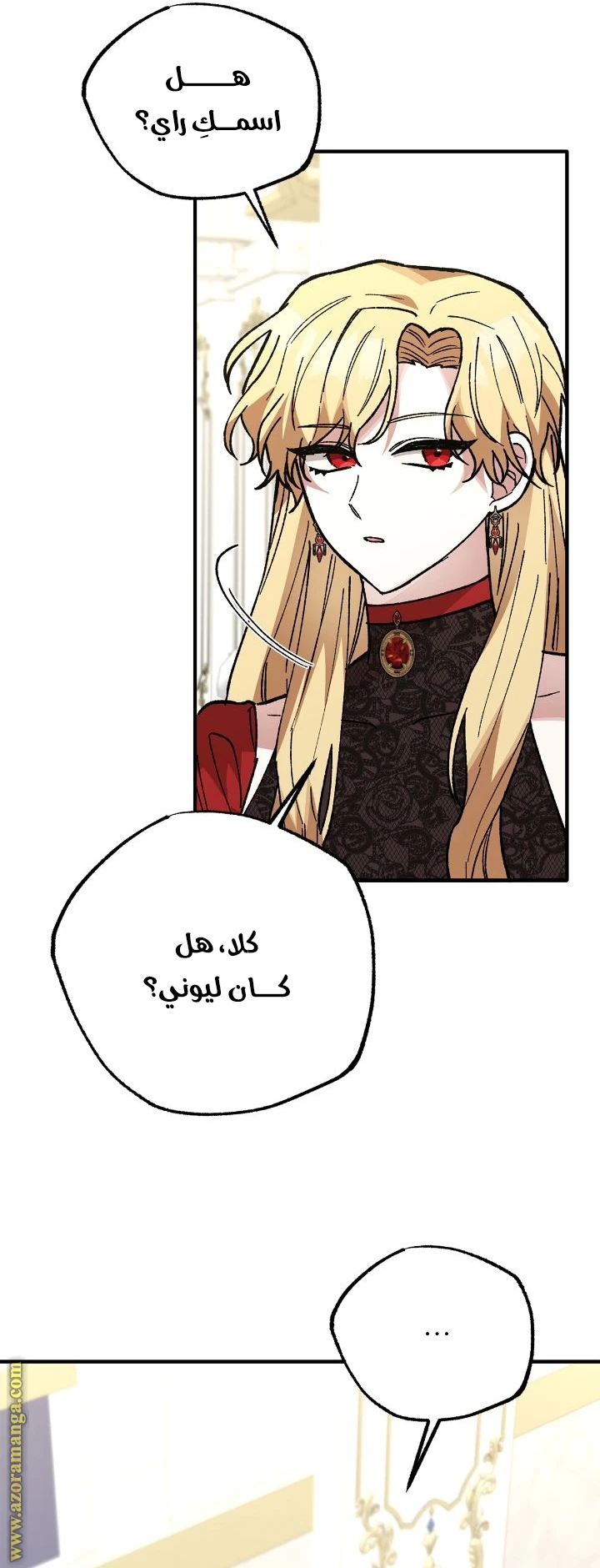 الصفحة 45