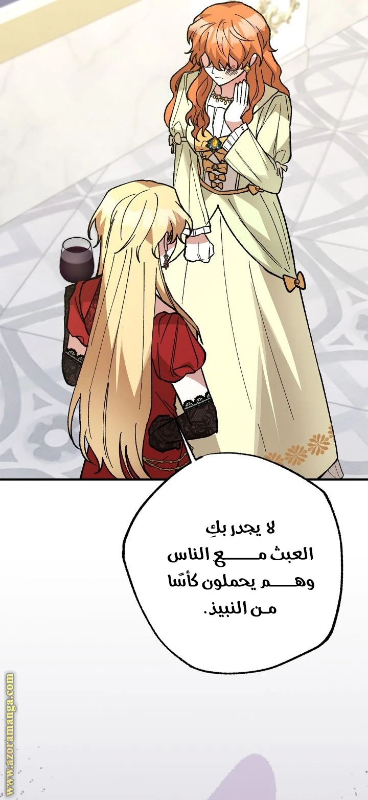 الصفحة 46