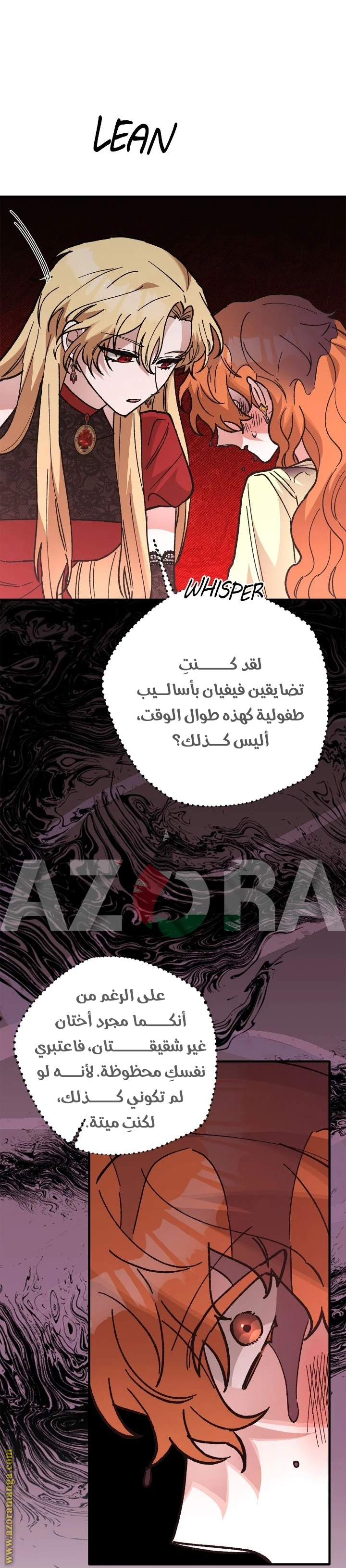 الصفحة 49