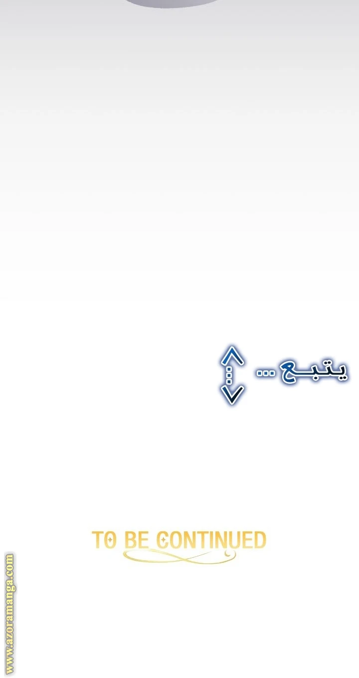 الصفحة 55