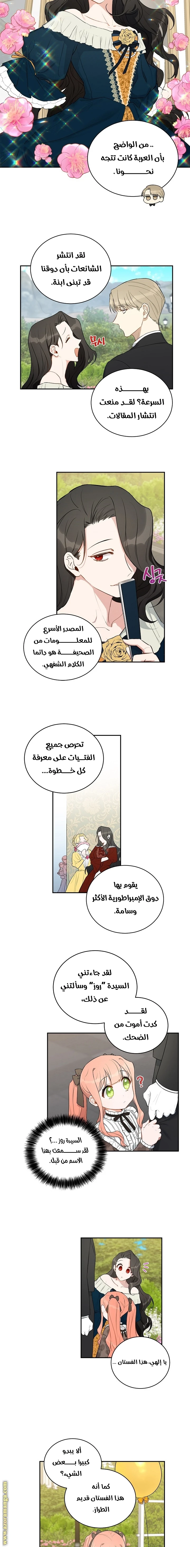 الصفحة 3