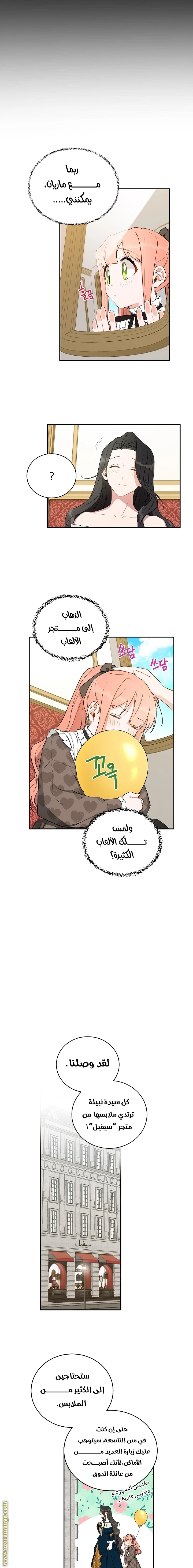 الصفحة 9