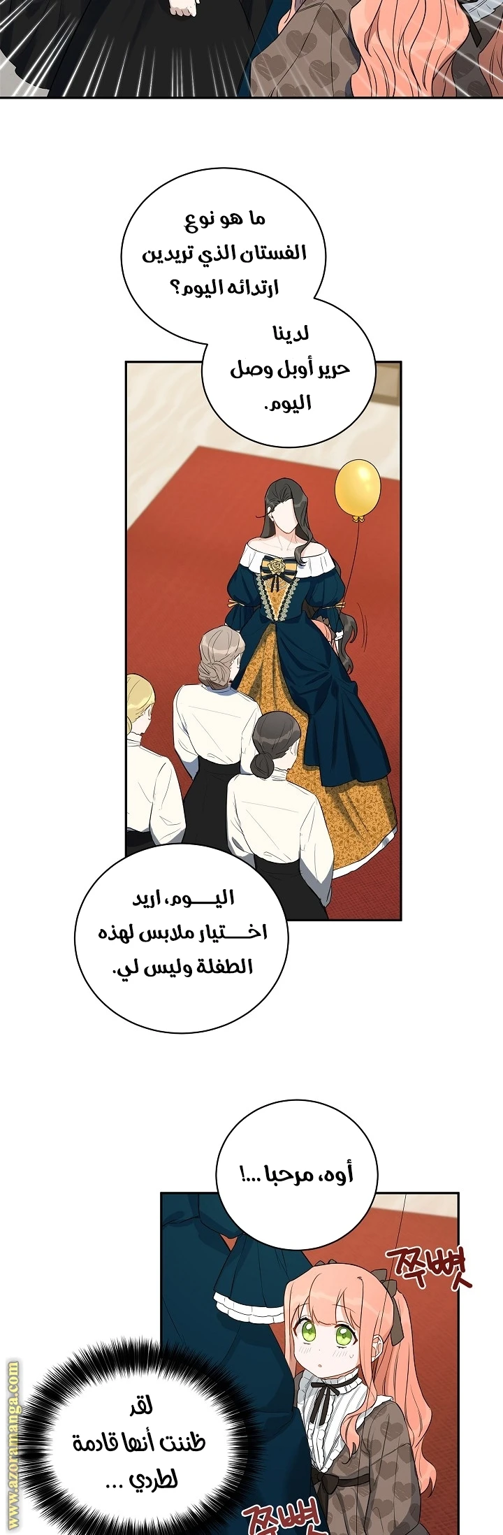 الصفحة 11