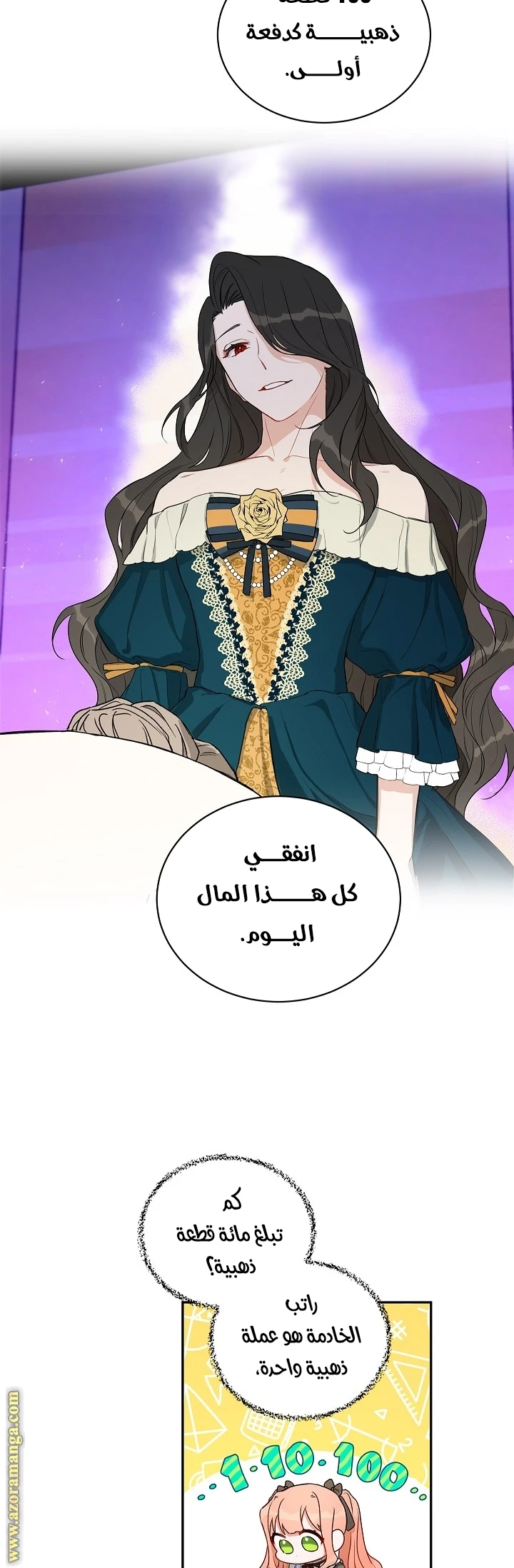الصفحة 14