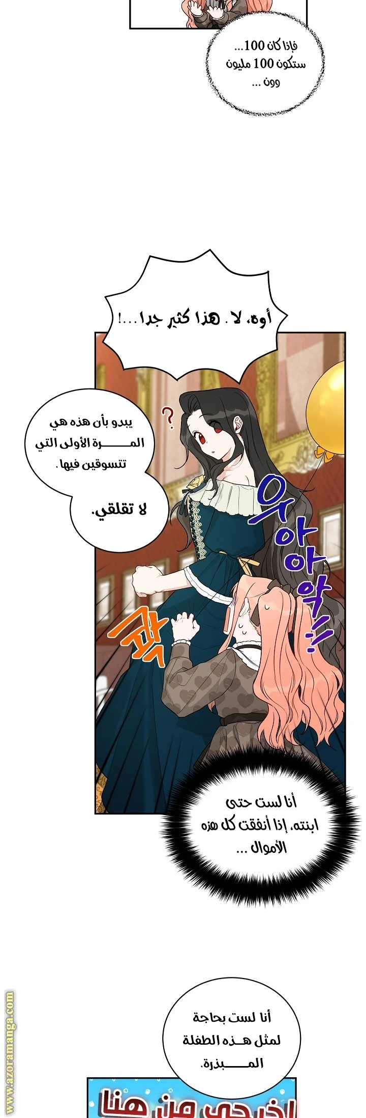 الصفحة 15