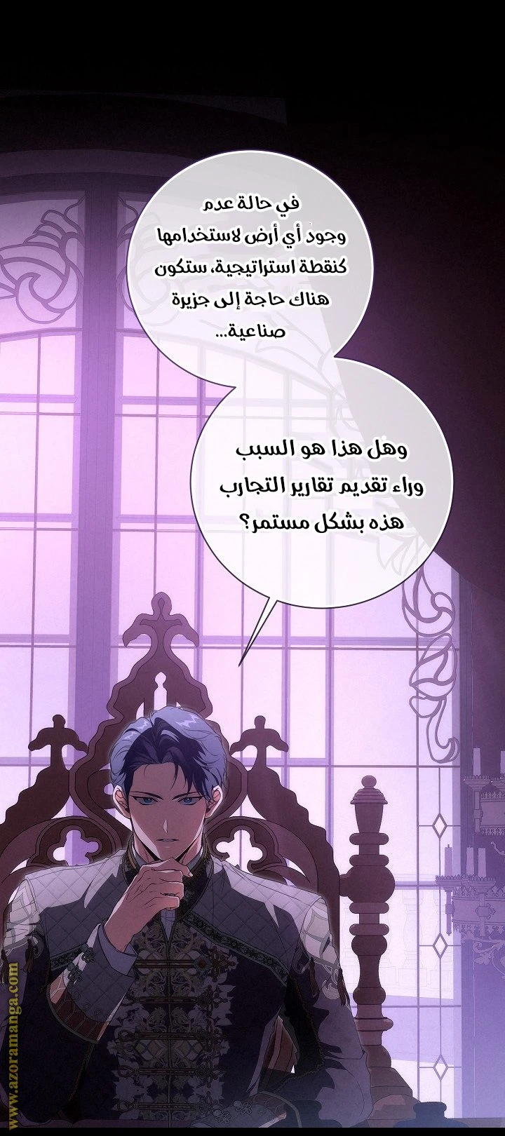 الصفحة 6