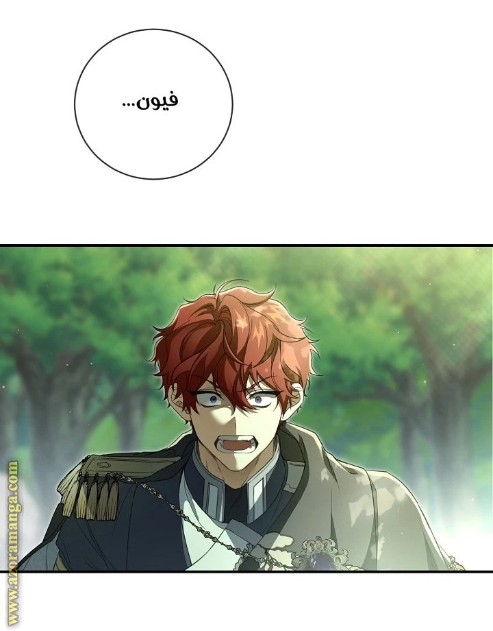 الصفحة 22