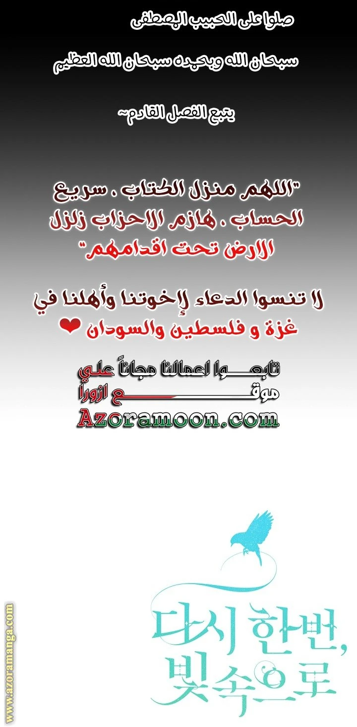 الصفحة 25