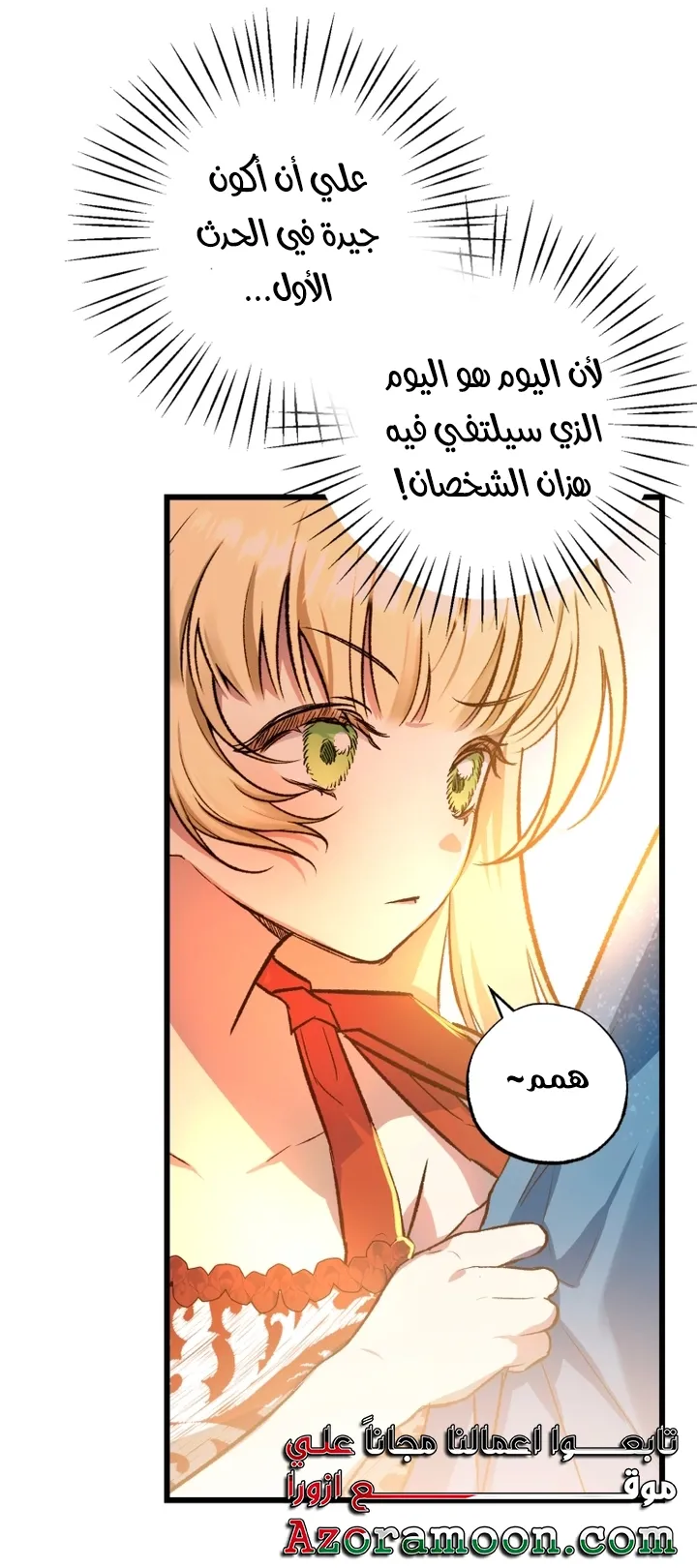 الصفحة 14