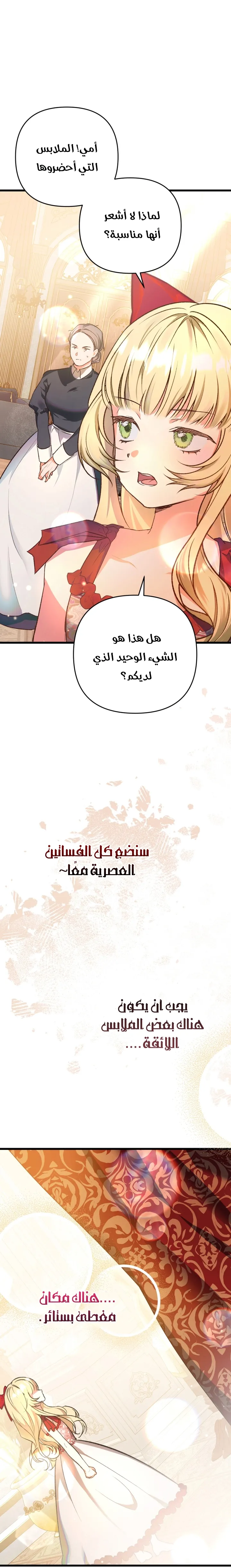 الصفحة 18