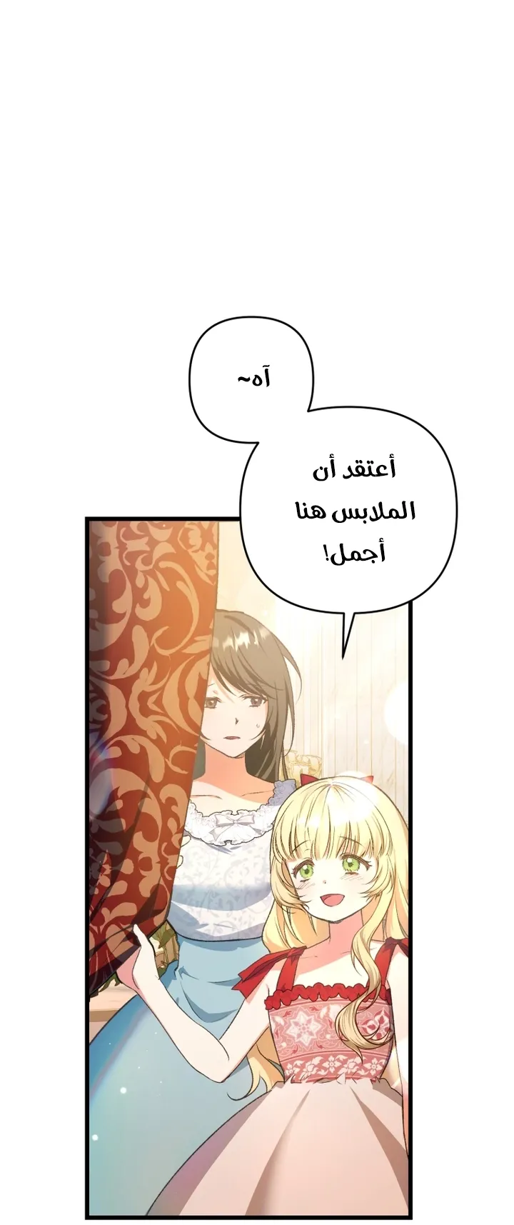 الصفحة 21