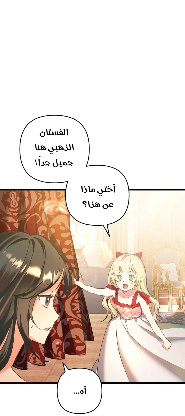 الصفحة 22
