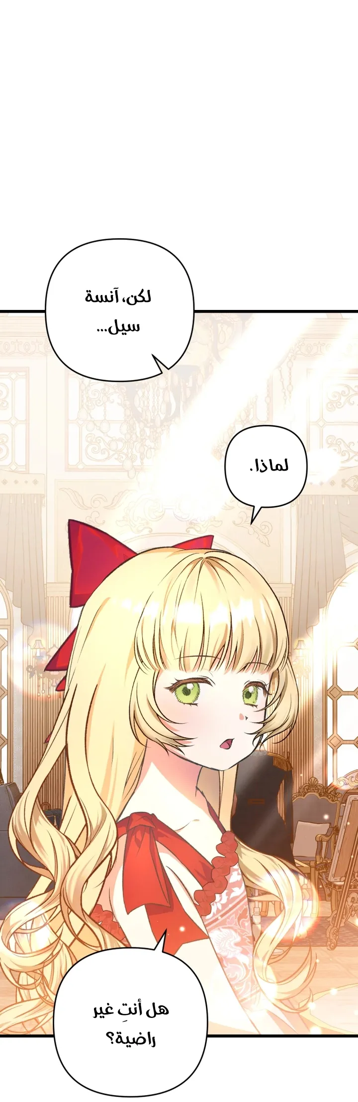 الصفحة 23