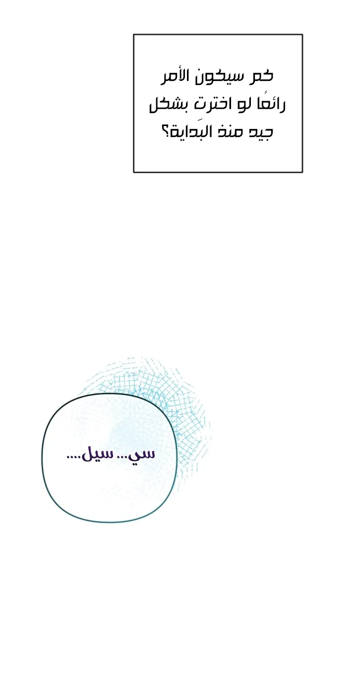 الصفحة 25