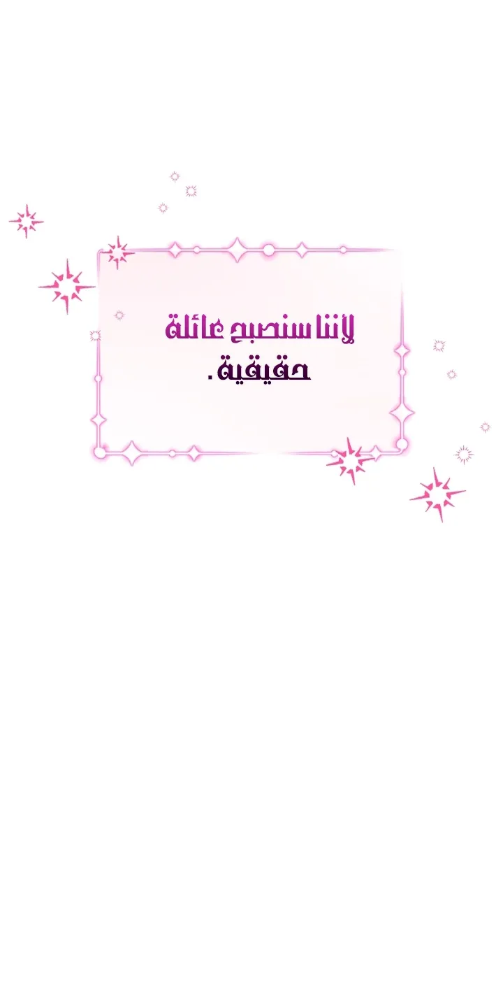 الصفحة 33