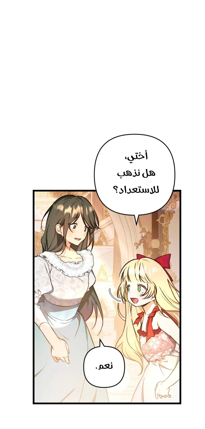 الصفحة 35