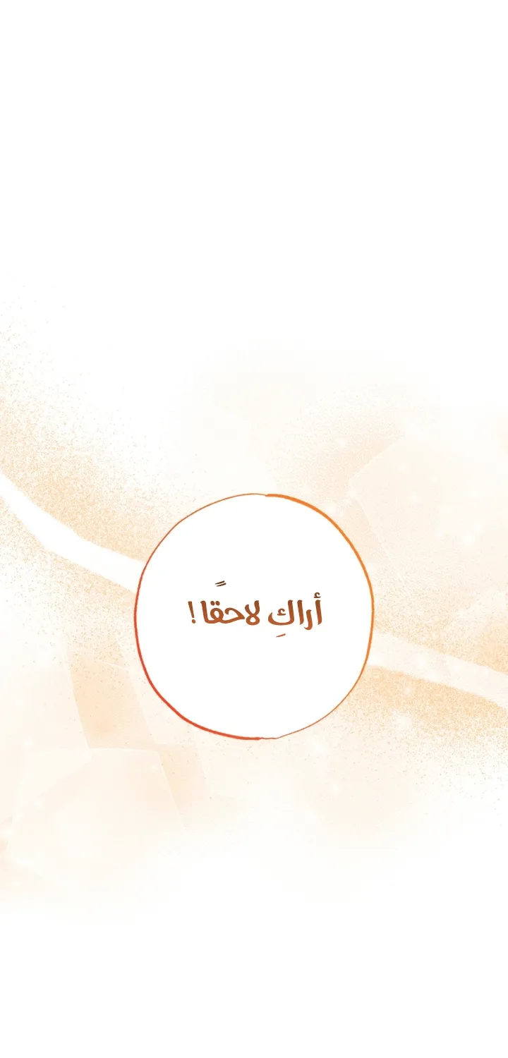 الصفحة 36