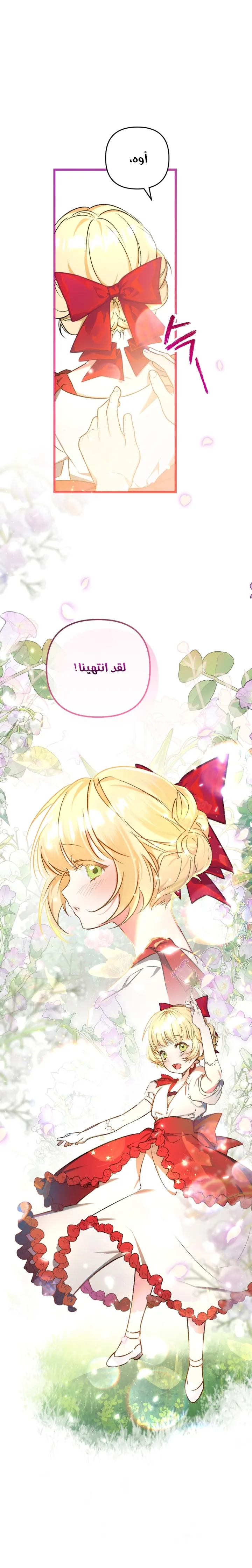 الصفحة 38