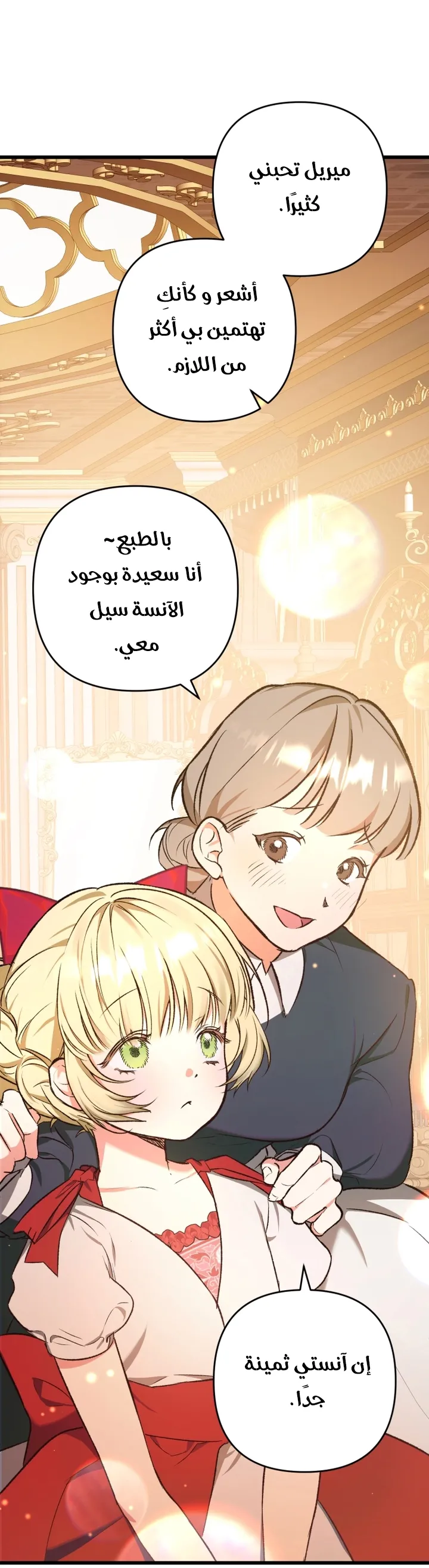 الصفحة 41