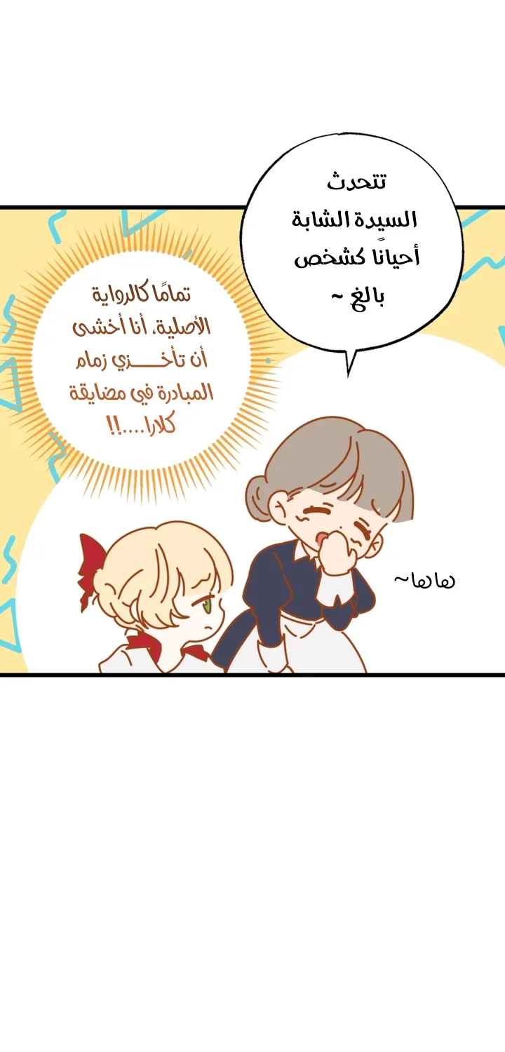 الصفحة 44