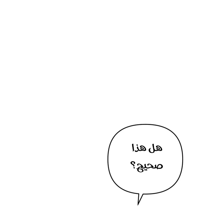 الصفحة 50