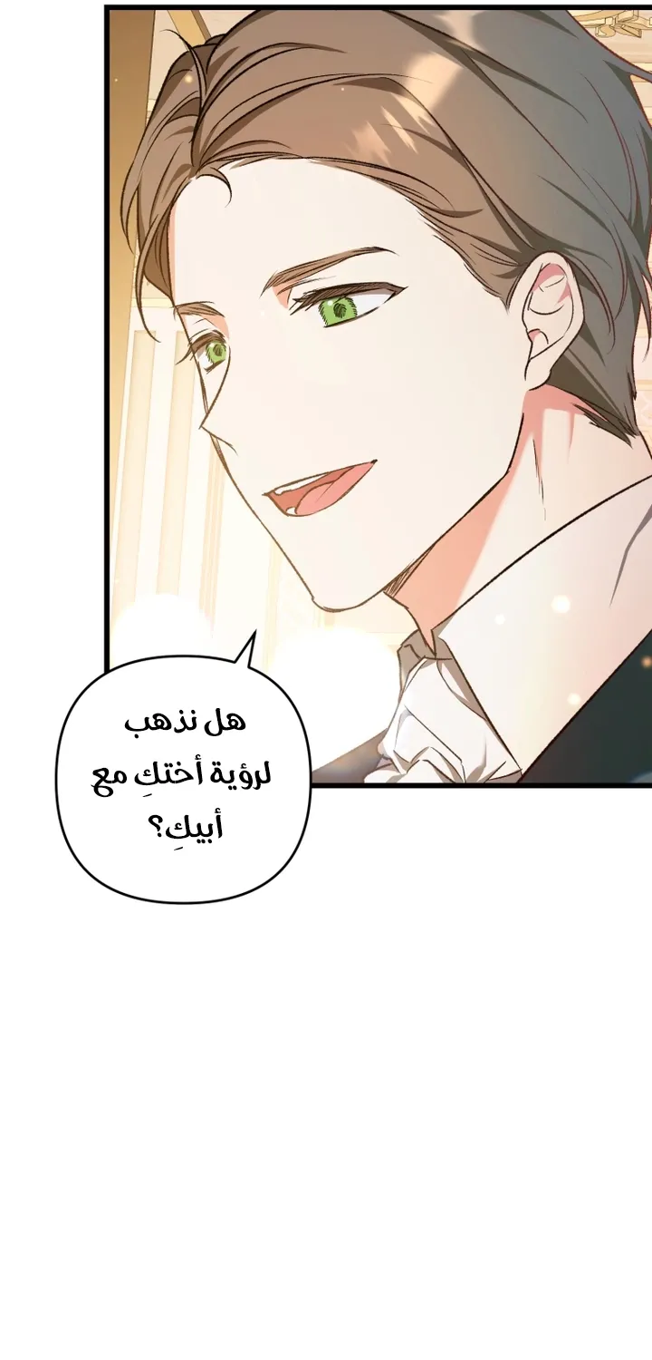 الصفحة 51